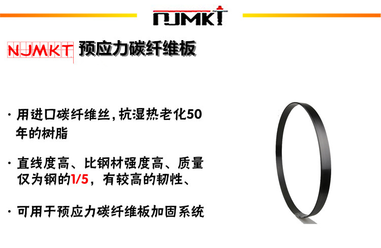 恒盛碳纤维板抗湿热老化50年！