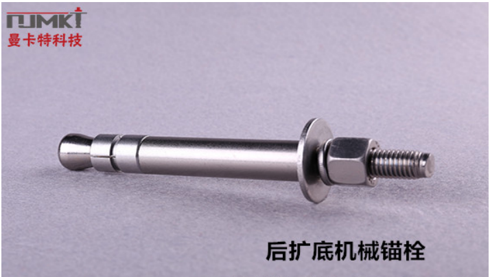 恒盛后扩底锚栓实现持久锚固作用