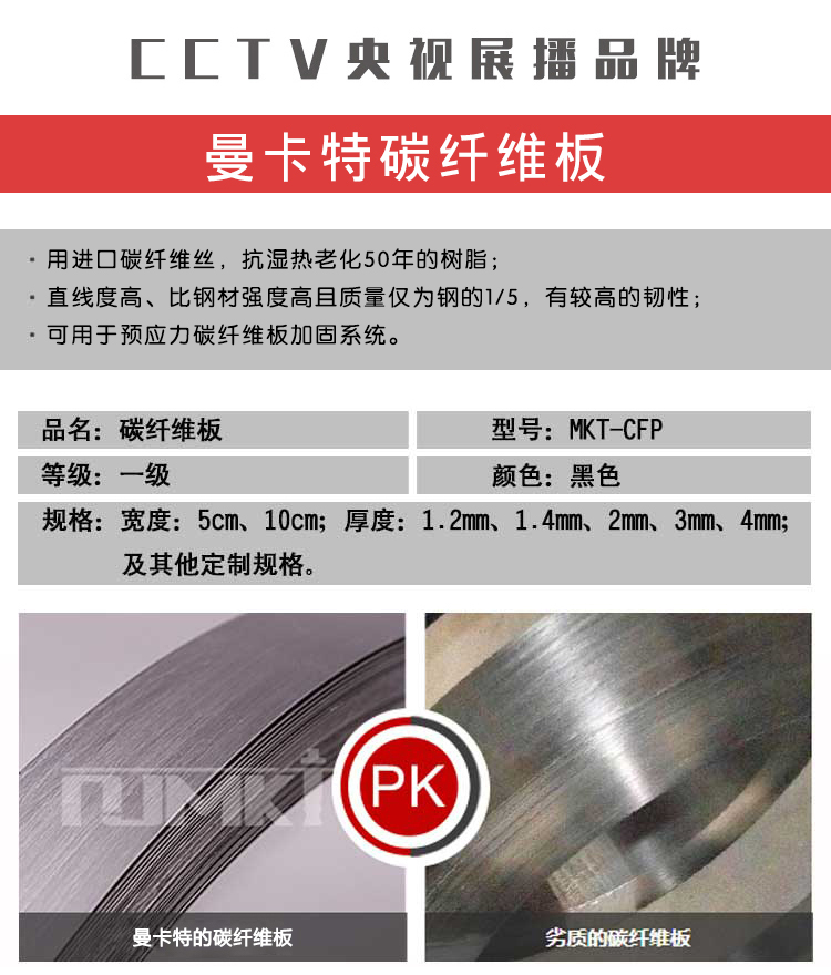 恒盛碳纤维碳纤维板抗湿热老化50年！质保50年