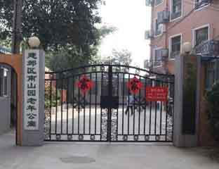 南山园老年公寓修复加固 东莞恒盛粘钢胶倾情献力