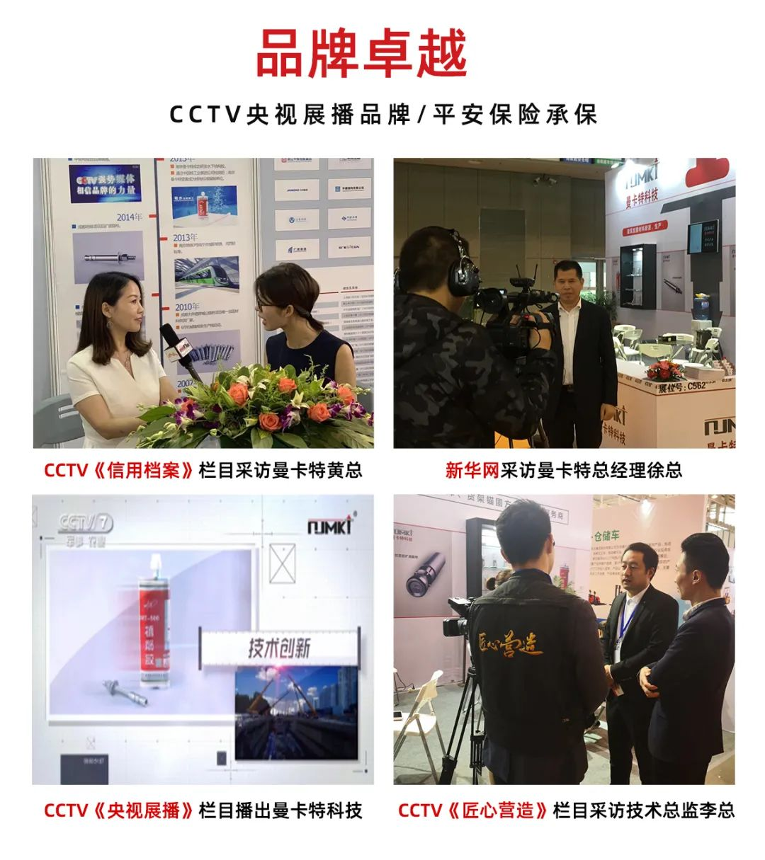 东莞恒盛平台有限公司
