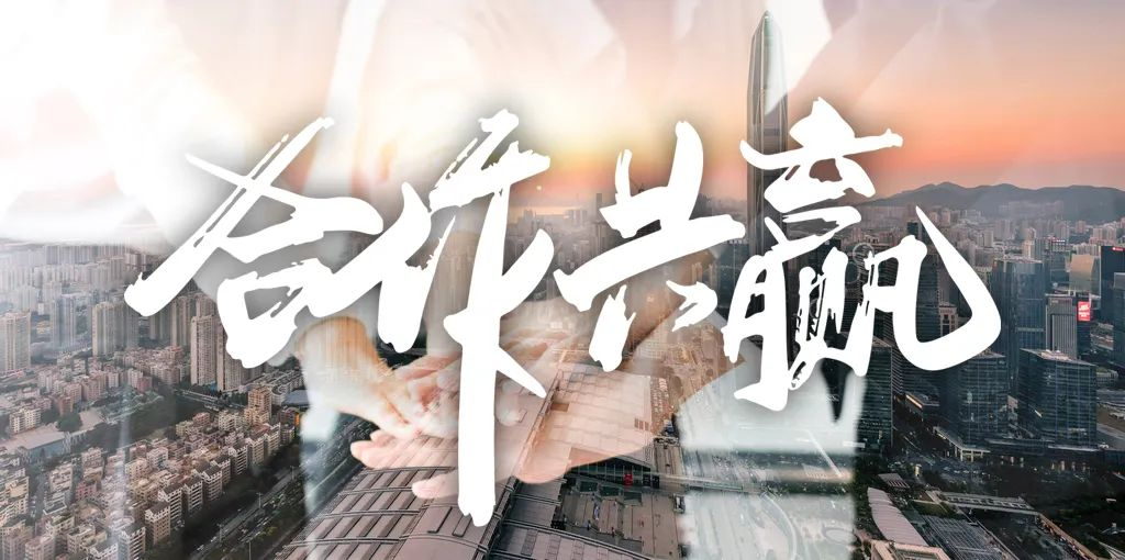 东莞恒盛参加改造加固分会地方服务工作，共创建筑安全美好未来