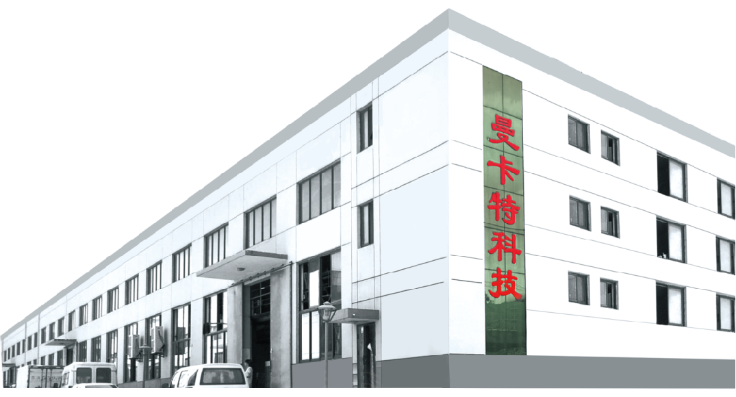 东莞恒盛