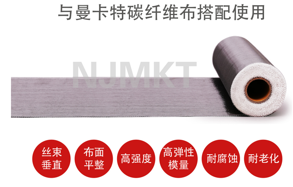 东莞恒盛碳纤维浸渍胶，环保无毒品质之选