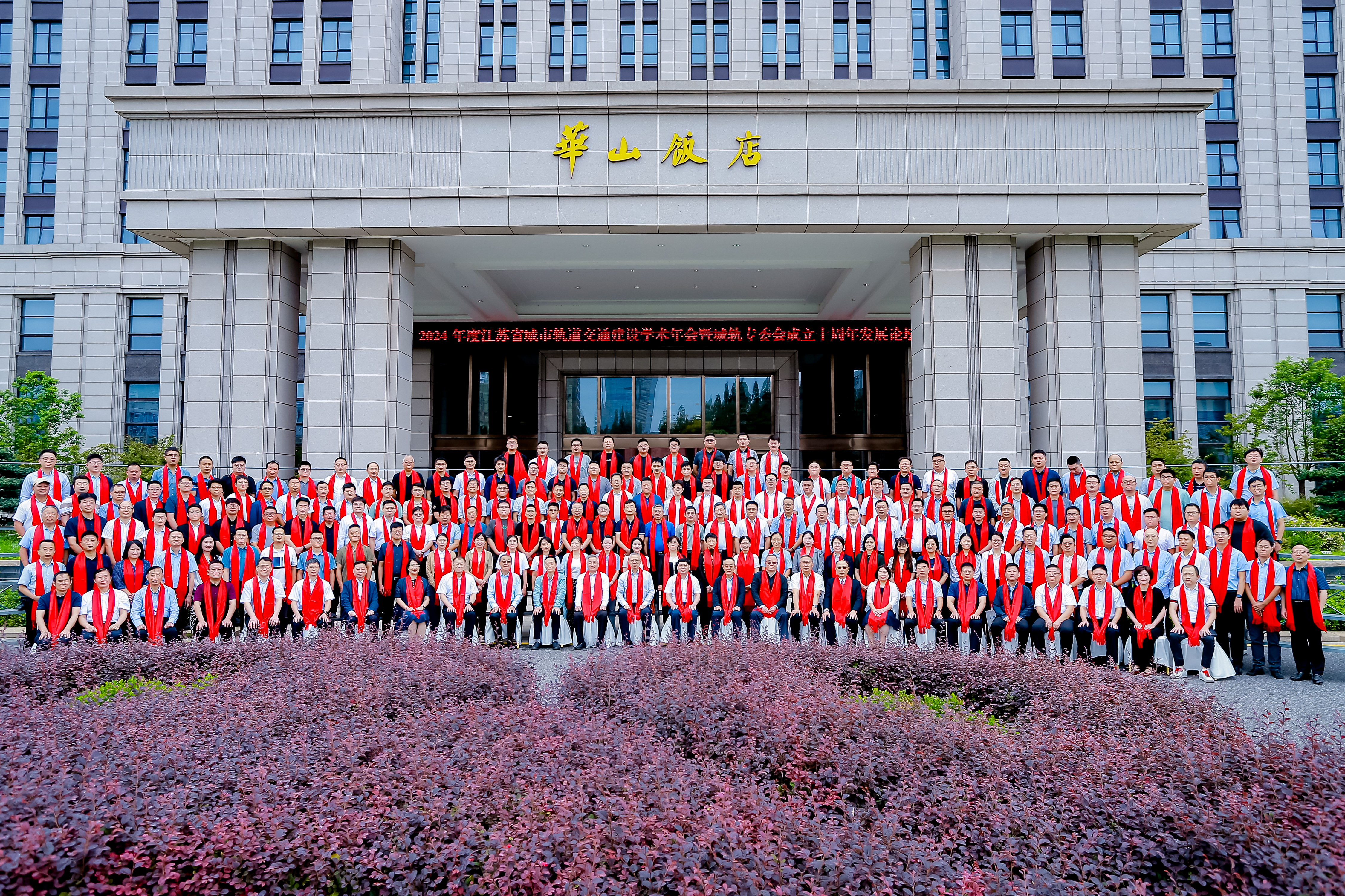 东莞恒盛引领城市轨道交通建设新纪元 —— MT500快速固化环氧树脂植筋胶震撼亮相
