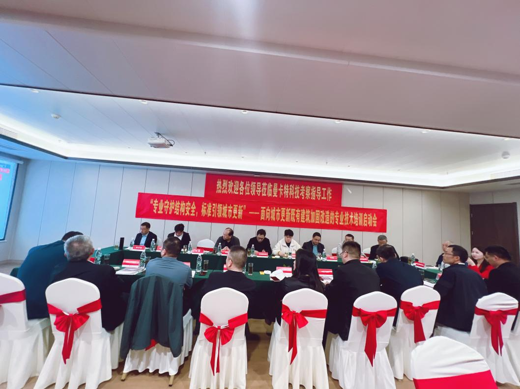 中交隧桥（东莞）技术有限公司