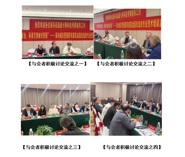 城市更新与加固补强改造|东莞恒盛|碳纤维布