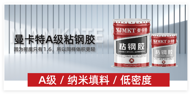 恒盛核电粘钢胶，统计耐火性能120分钟测试