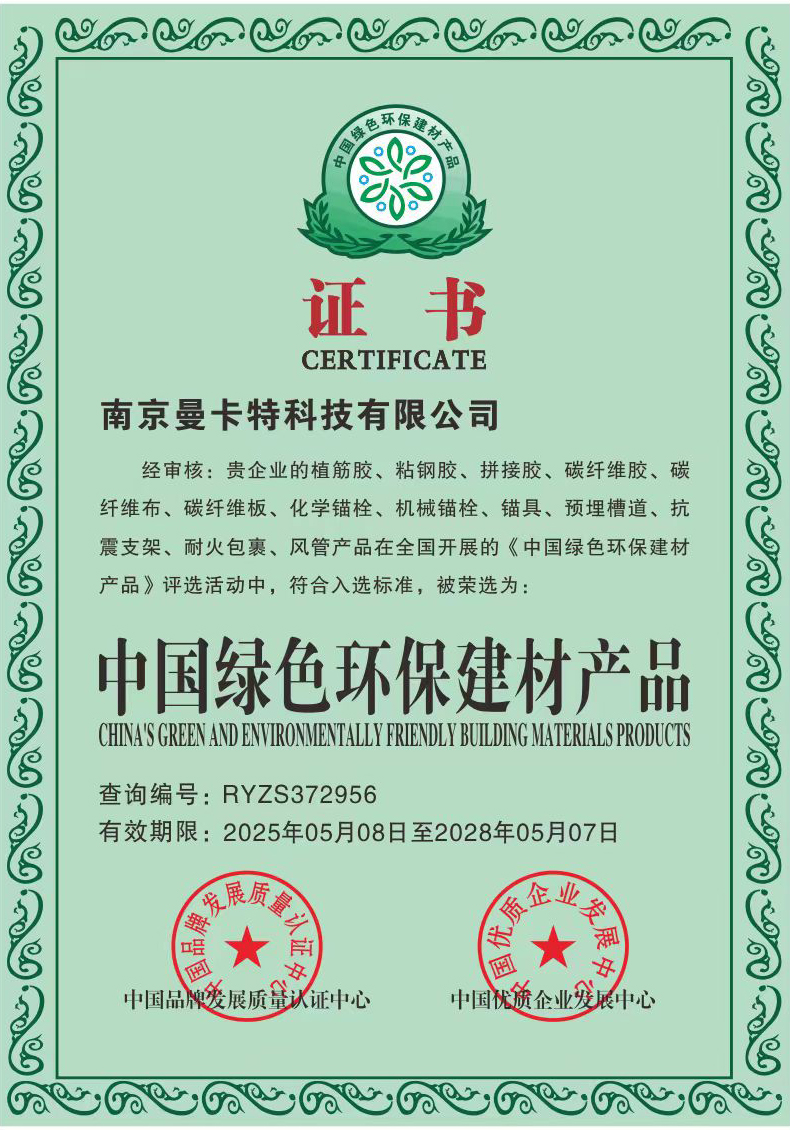 恒盛碳纤维布|碳纤维布