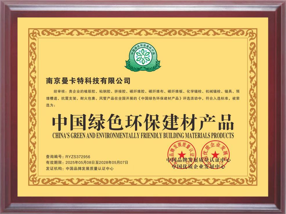 恒盛碳纤维布|碳纤维布