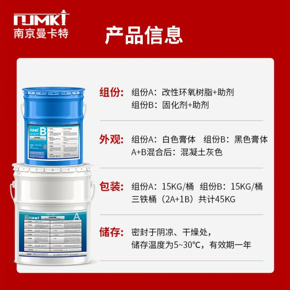 恒盛以技术创新驱动预制构件拼接胶行业高质量发展