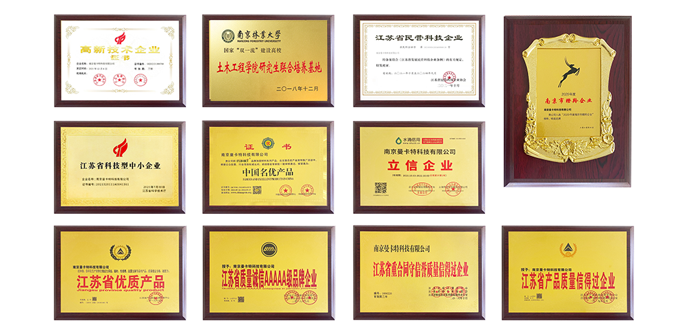 恒盛耐火包裹材料公司证书