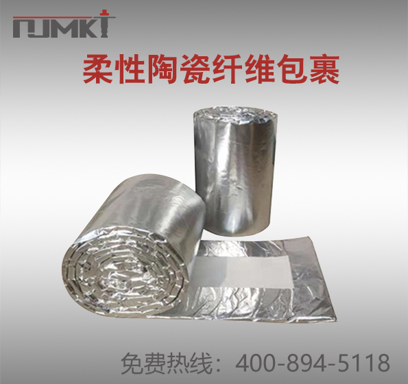 东莞恒盛风管柔性陶瓷纤维包裹