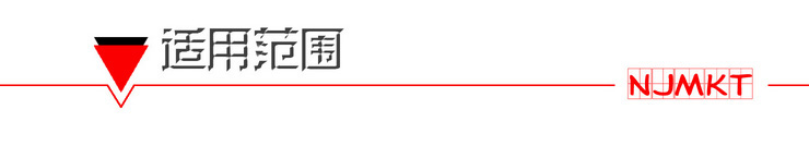恒盛NJMKT胶粘模扩底锚栓/螺栓厂家直销有抗震耐疲劳等报告