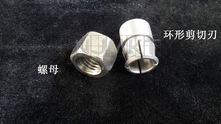 恒盛自切底机械锚栓螺母