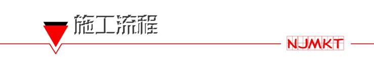 恒盛NJMKT可原位更新锚栓