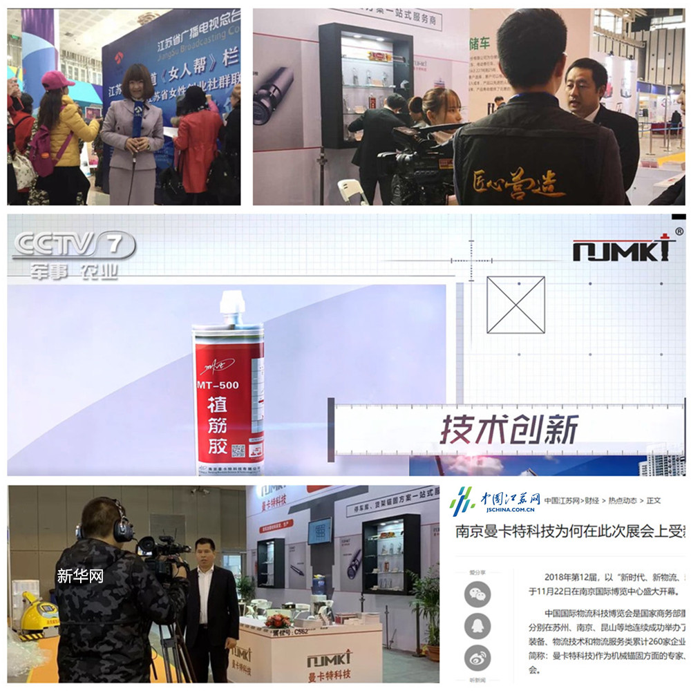 合肥碳纤维布 3