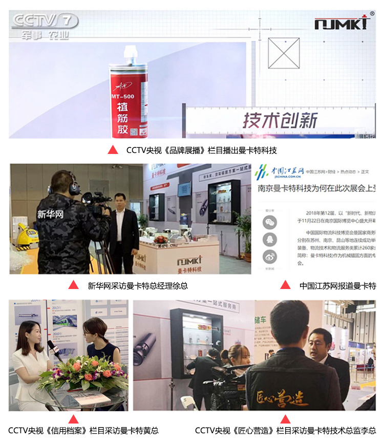 雅万高铁_预埋槽 _东莞恒盛预埋槽道为印尼轨道交通助力_10
