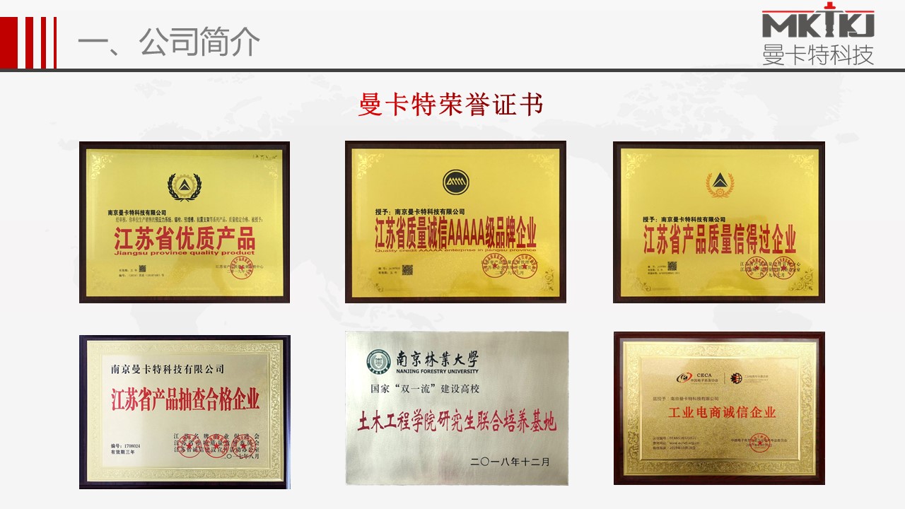 预应力锚具 (5)