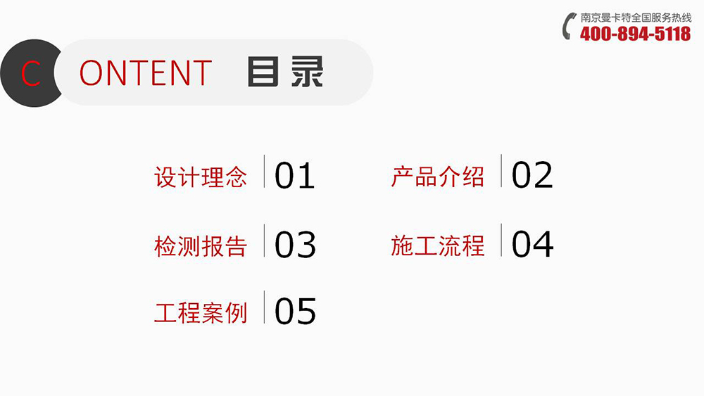 倒锥形化学锚栓_05_恒盛锚栓介绍