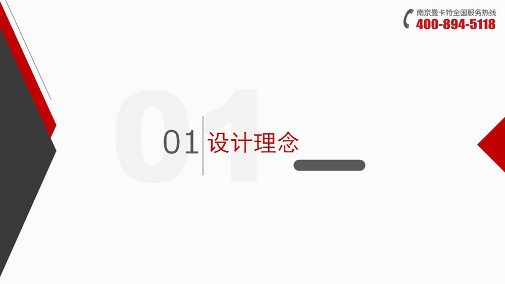 倒锥形化学锚栓_06_恒盛倒锥形化学锚栓设计理念