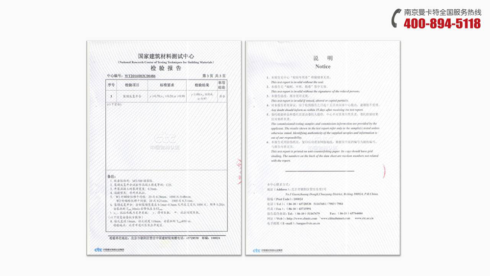 倒锥形化学锚栓_19_恒盛倒锥形化学锚栓裂缝反复开合报告