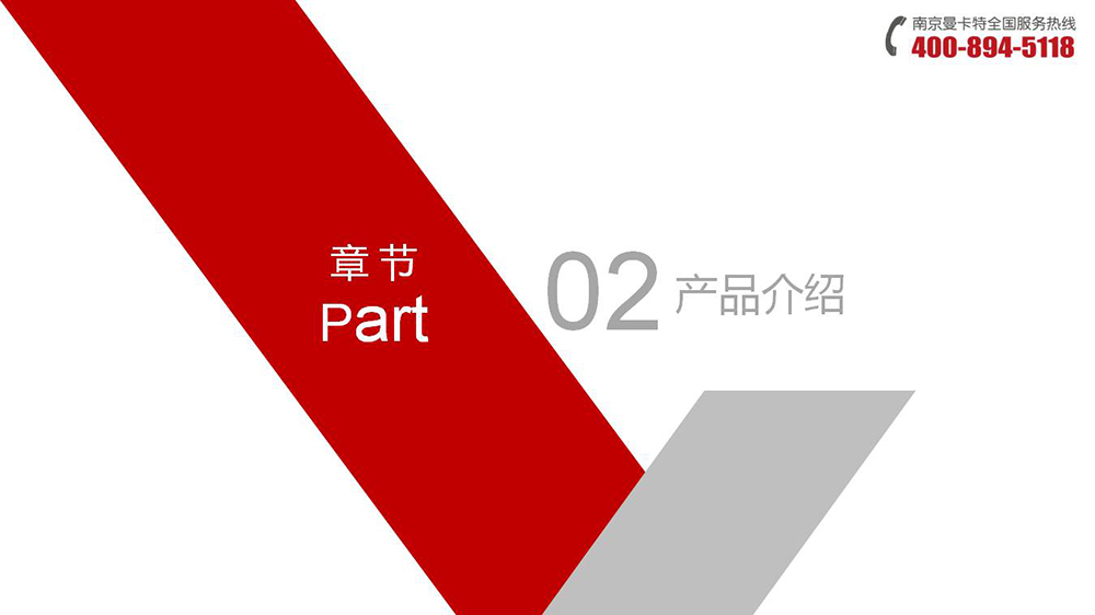 胶粘扩底锚栓_08_恒盛胶粘扩底锚栓产品介绍