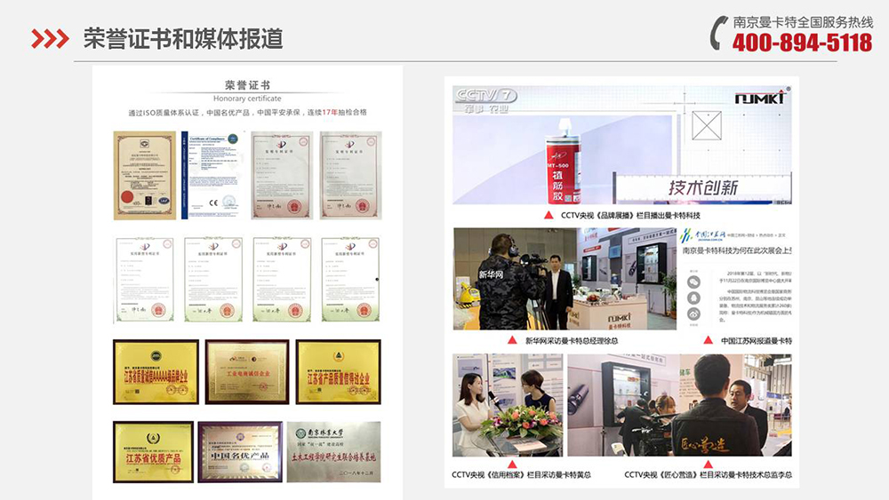 自切底锚栓_04_恒盛荣誉证书
