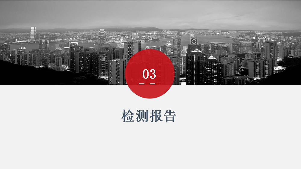 自切底锚栓_12_恒盛自切底锚栓检测报告