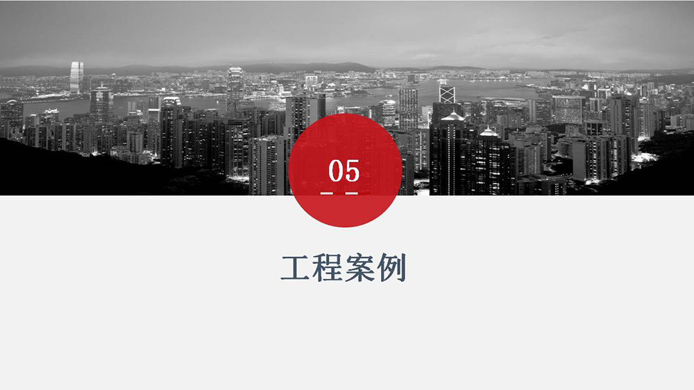 自切底锚栓_21_恒盛自切底锚栓工程案例