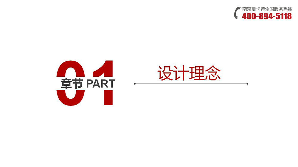通丝化学锚栓_06_恒盛通丝化学锚栓设计理念