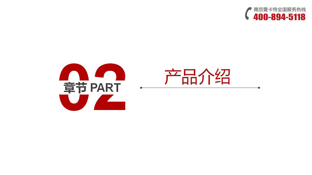 通丝化学锚栓_08_恒盛通丝化学锚栓产品介绍