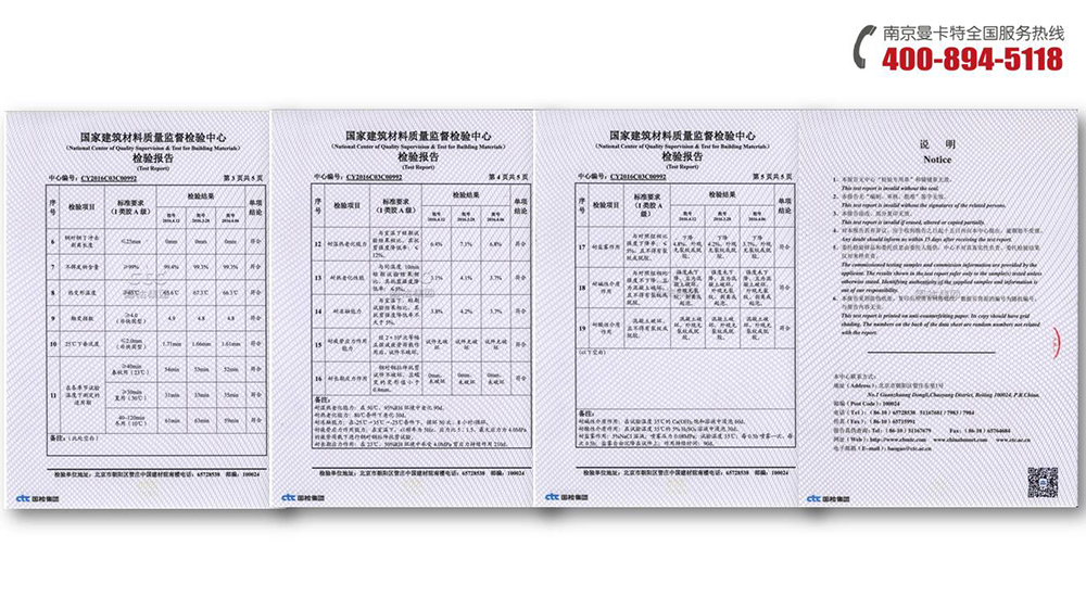 通丝化学锚栓_17_恒盛通丝化学锚栓配套MT500植筋胶报告
