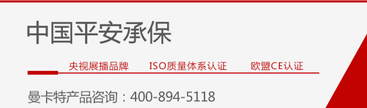 植筋胶详情页头