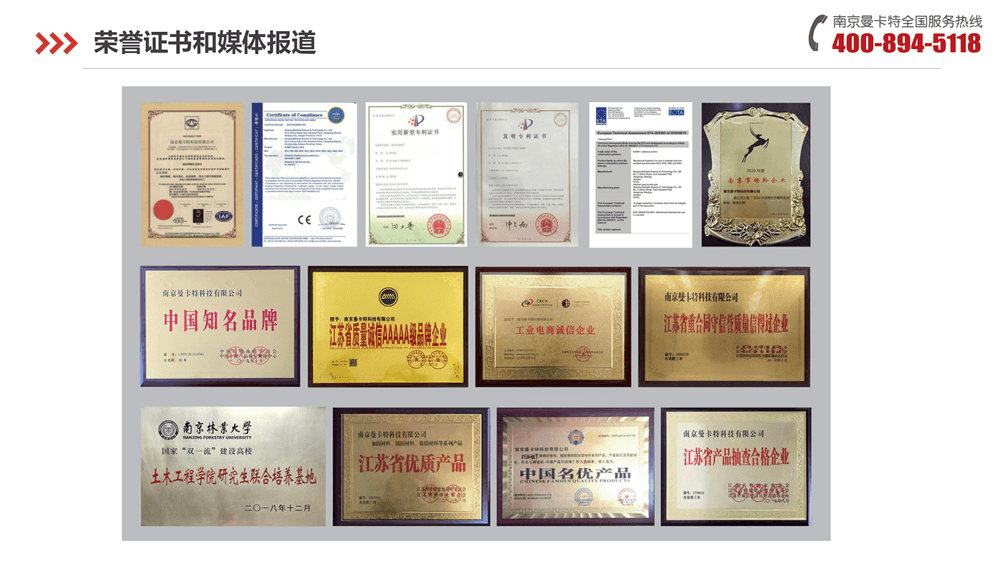 恒盛胶粘模扩底锚栓-_04