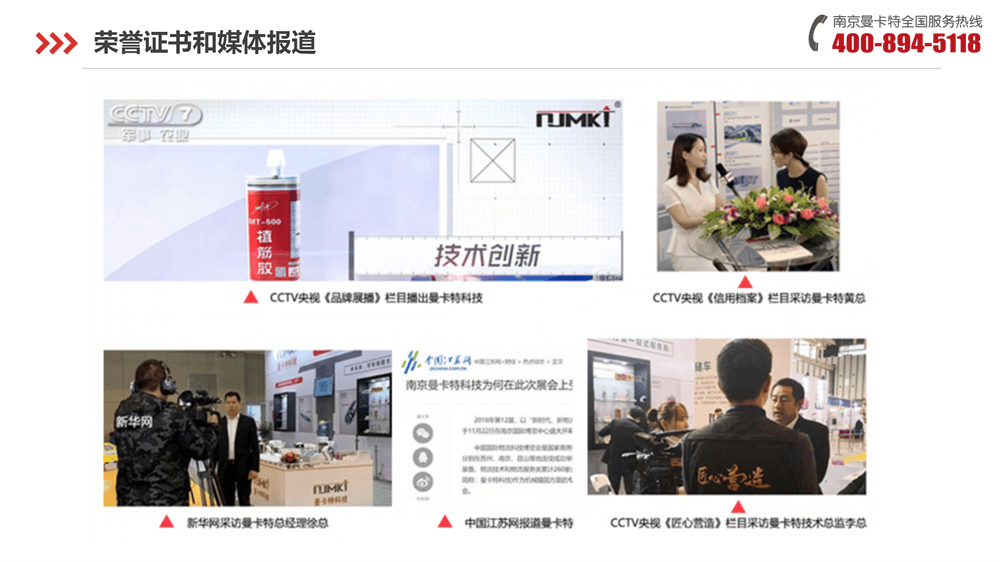 恒盛胶粘模扩底锚栓-_05