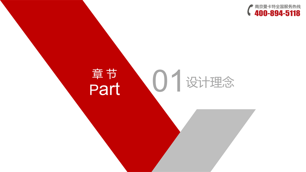 恒盛胶粘模扩底锚栓-_07