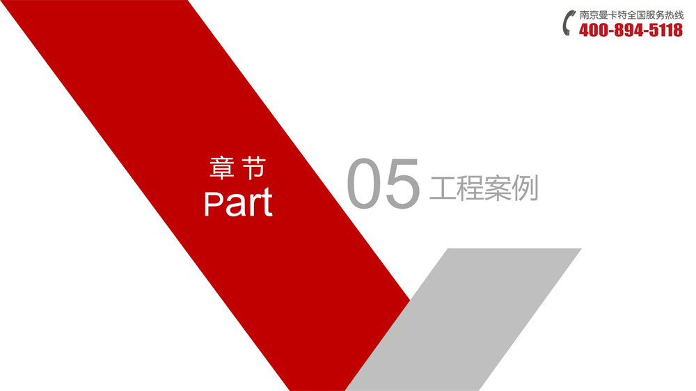 恒盛胶粘模扩底锚栓-_20