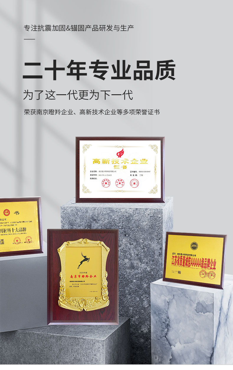 东莞恒盛止水螺杆 (5)