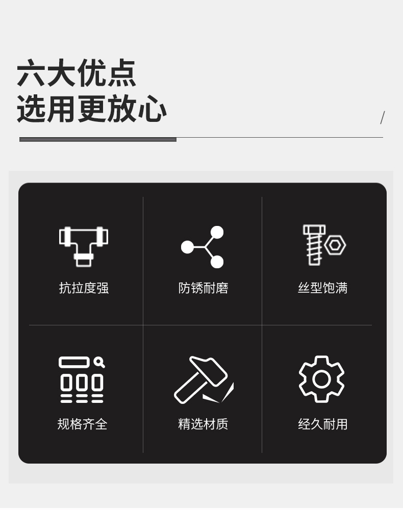 东莞恒盛止水螺杆 (2)