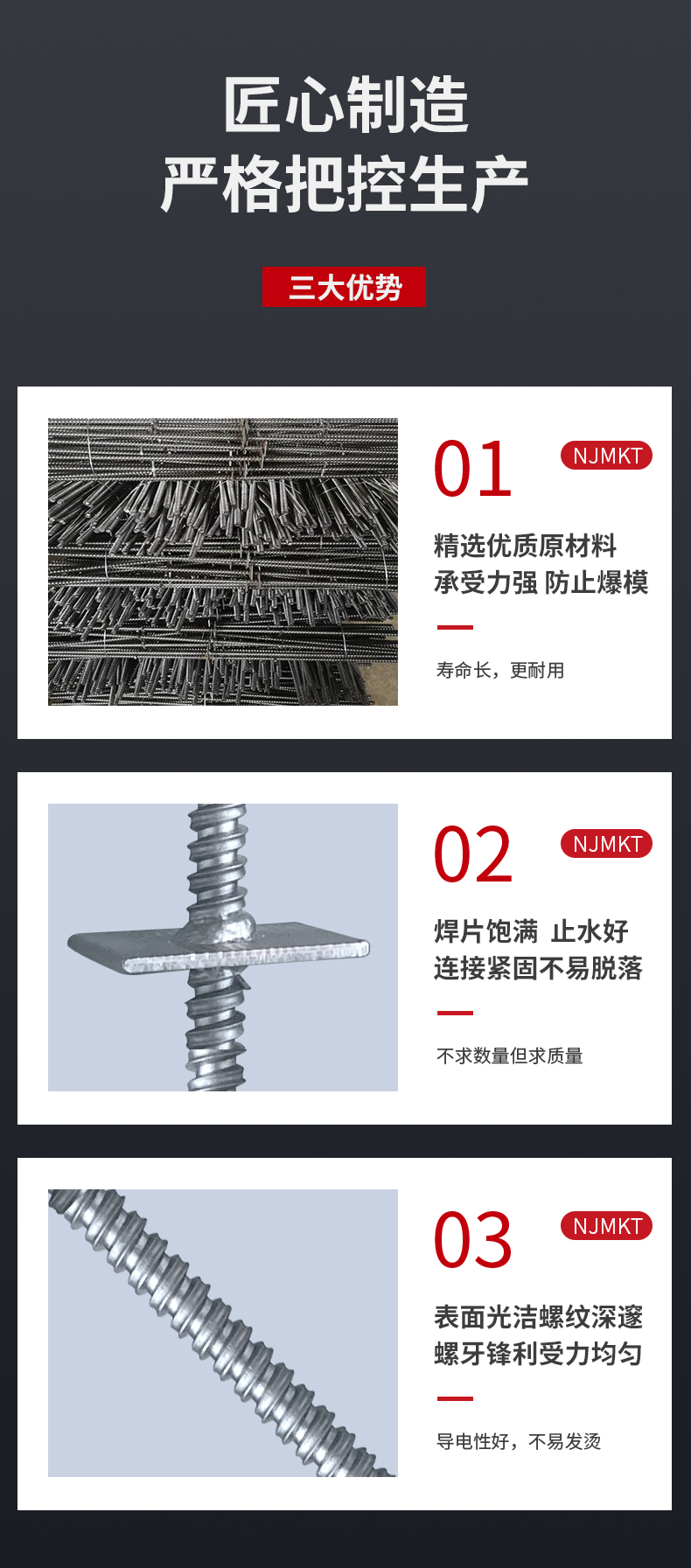 东莞恒盛止水螺杆 (4)