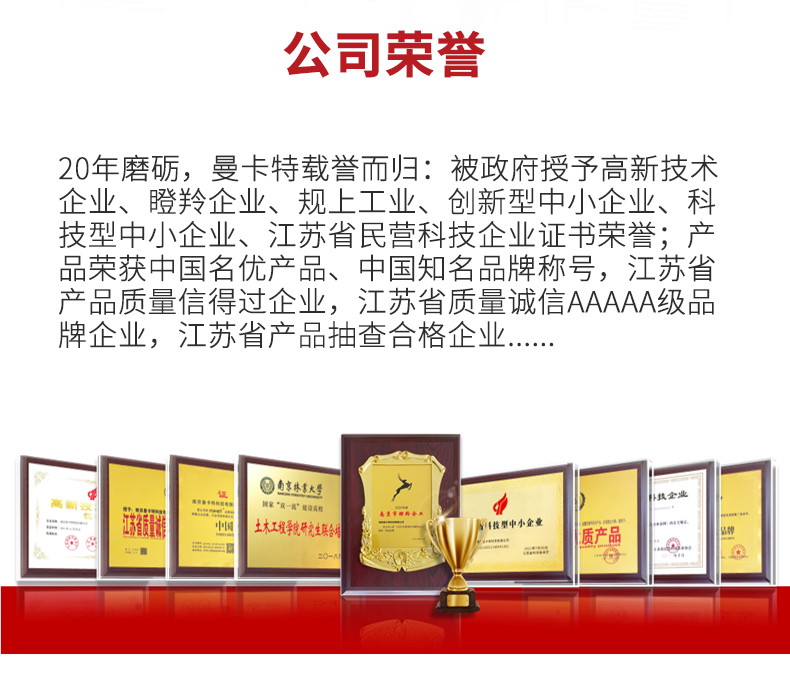 东莞恒盛环氧灌浆料详情页 (7)