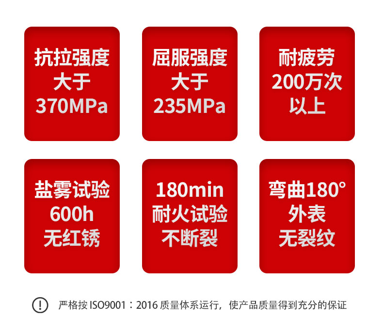东莞恒盛抗震支架 (2)