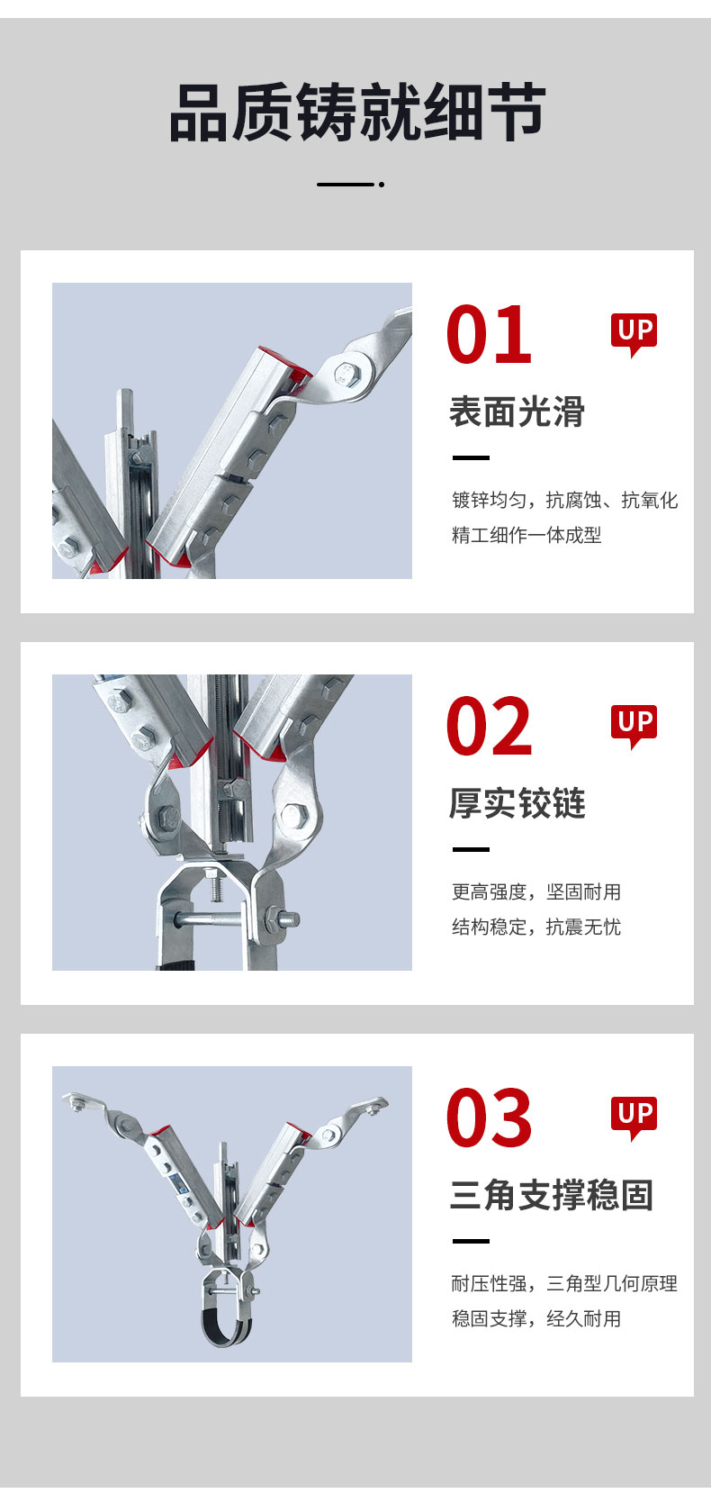 东莞恒盛抗震支架 (7)