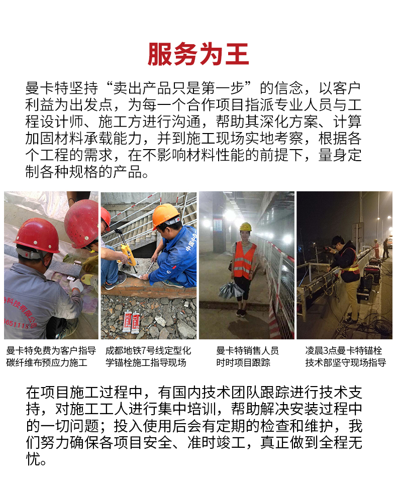 东莞恒盛抗震支架 (14)