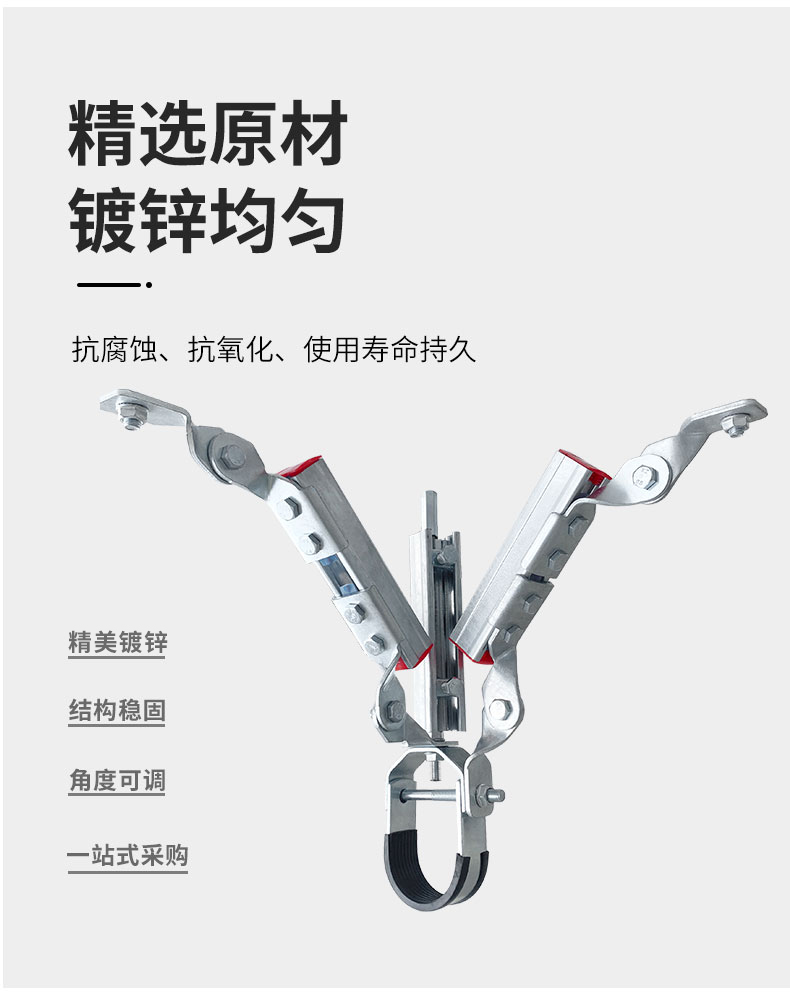 东莞恒盛抗震支架 (3)