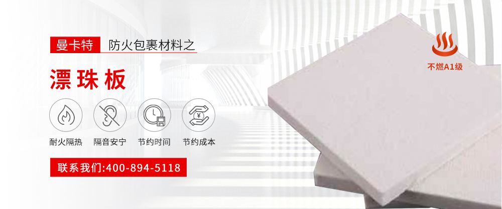 东莞恒盛漂珠风管banner1