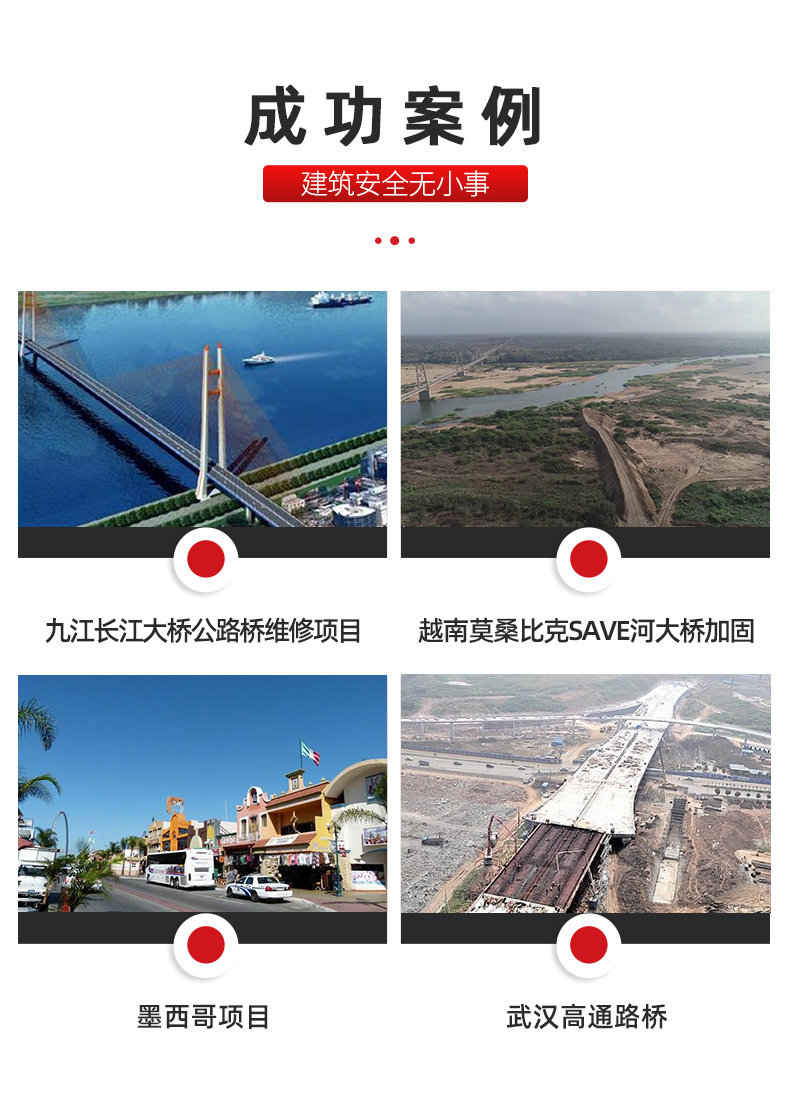 东莞恒盛胶粘模扩底锚栓 (9)