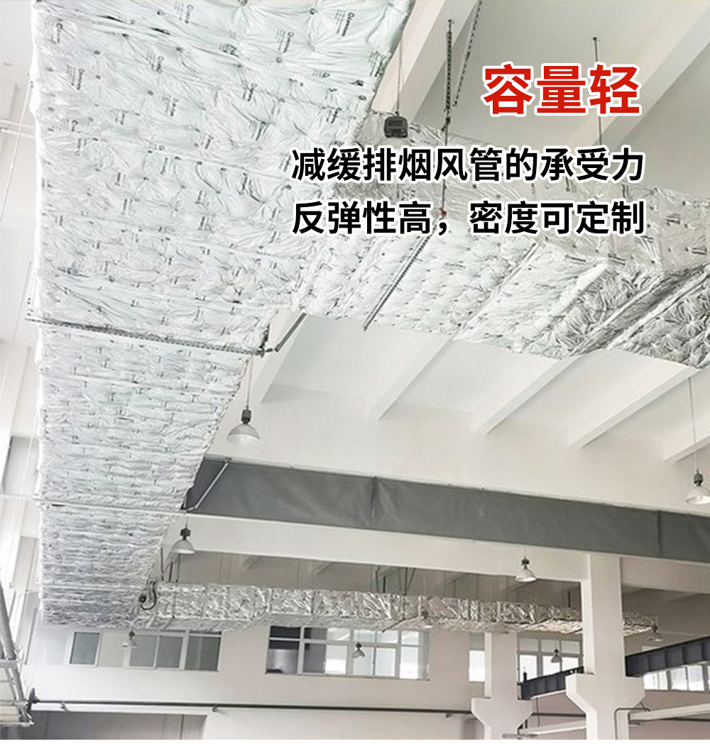 东莞恒盛陶瓷纤维毯_04