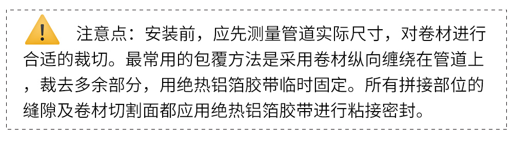 东莞恒盛陶瓷纤维毯_07